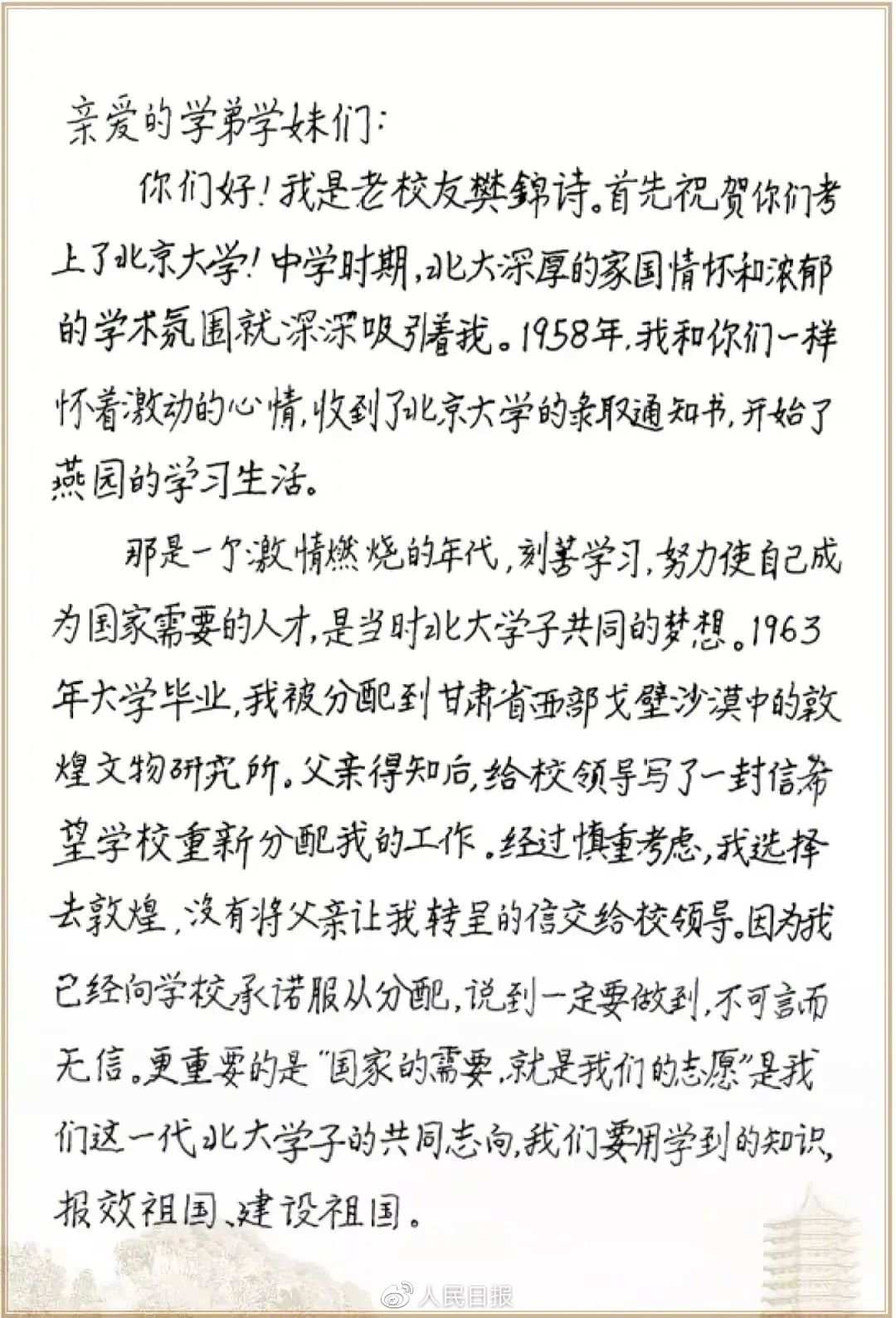 0033ImPzly4hdn9pbbqr9j60u0185teo02.jpg?x-oss-process=style/w10