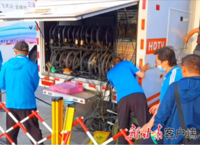 微信截图_20230621095920 拷贝 微信截图_20230621095920 拷贝