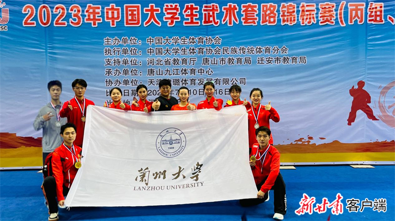 4金7银3铜，兰州大学高水平武术队在中国大学生武术套路锦标赛斩获佳绩