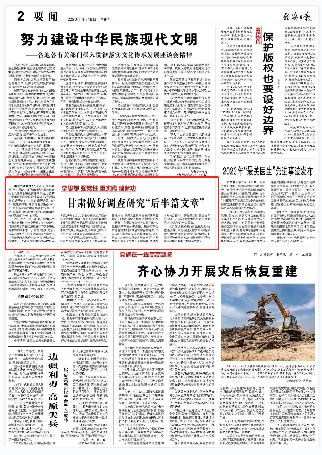 微信截图_20230818090149