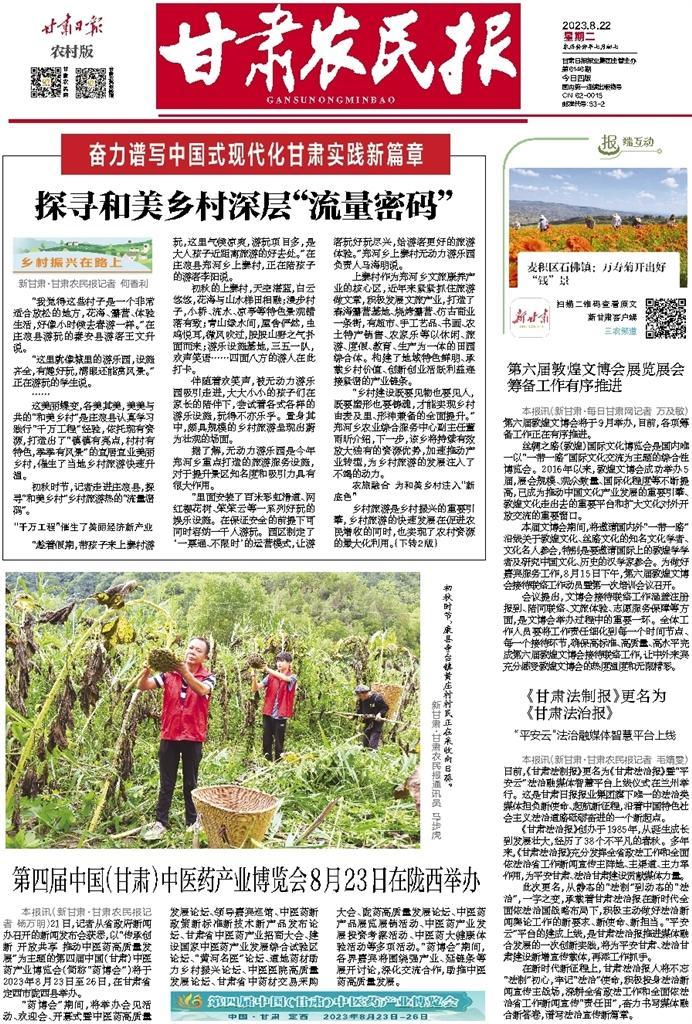 微信图片_20230907102636