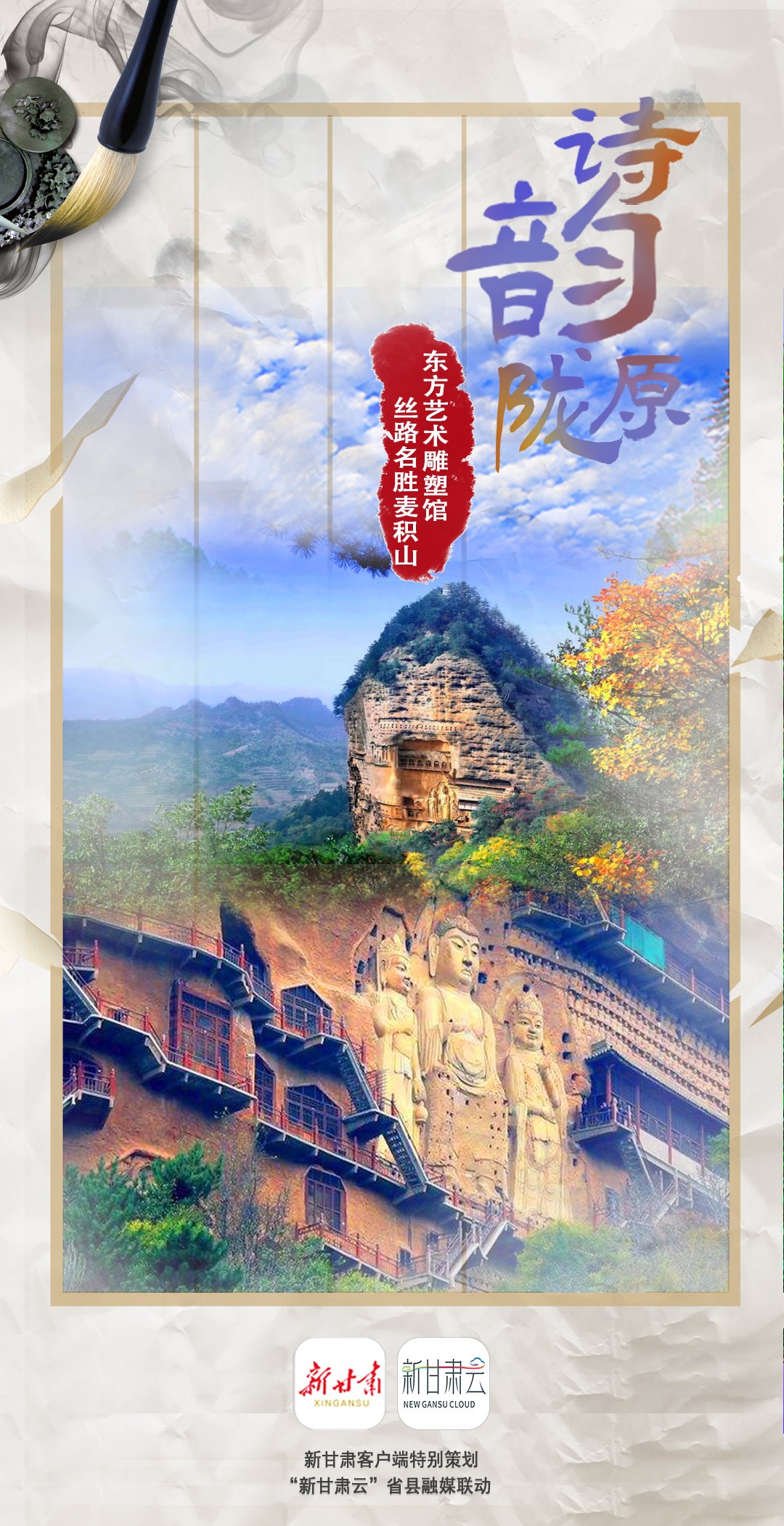 微信图片_20230926154115.jpg