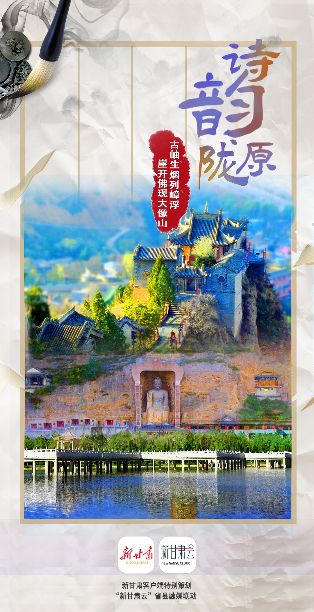 微信图片_20230927090634.jpg