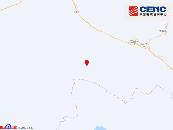 酒泉市肃北县发生5.5级地震 震源深度10千米