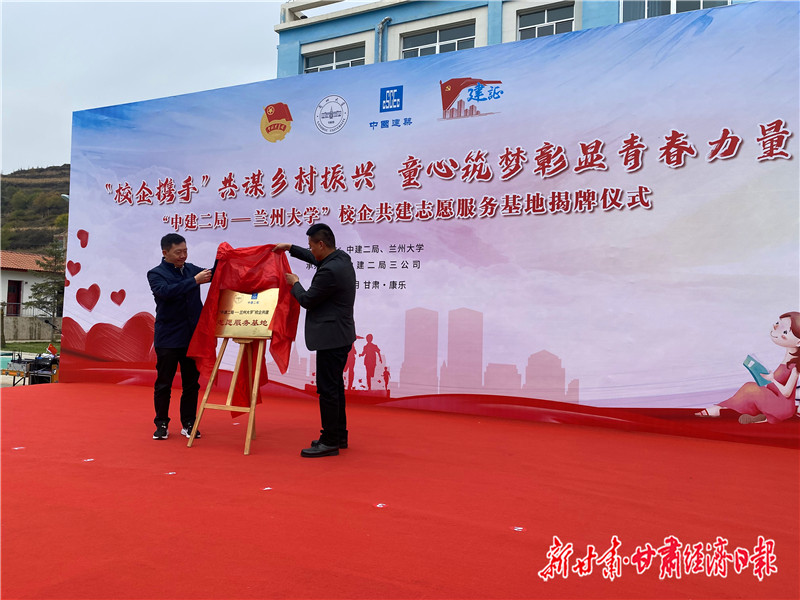 yes “中建二局—兰州大学”校企共建志(26767512)-20231026105309