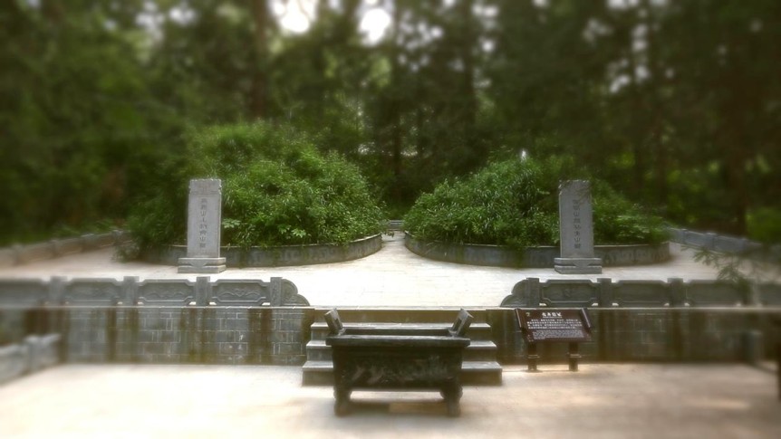 首阳山景区夷齐古冢.jpg