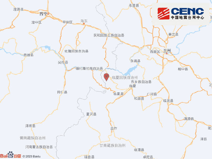 正式测定：甘肃临夏州积石山县发生6.2级地震