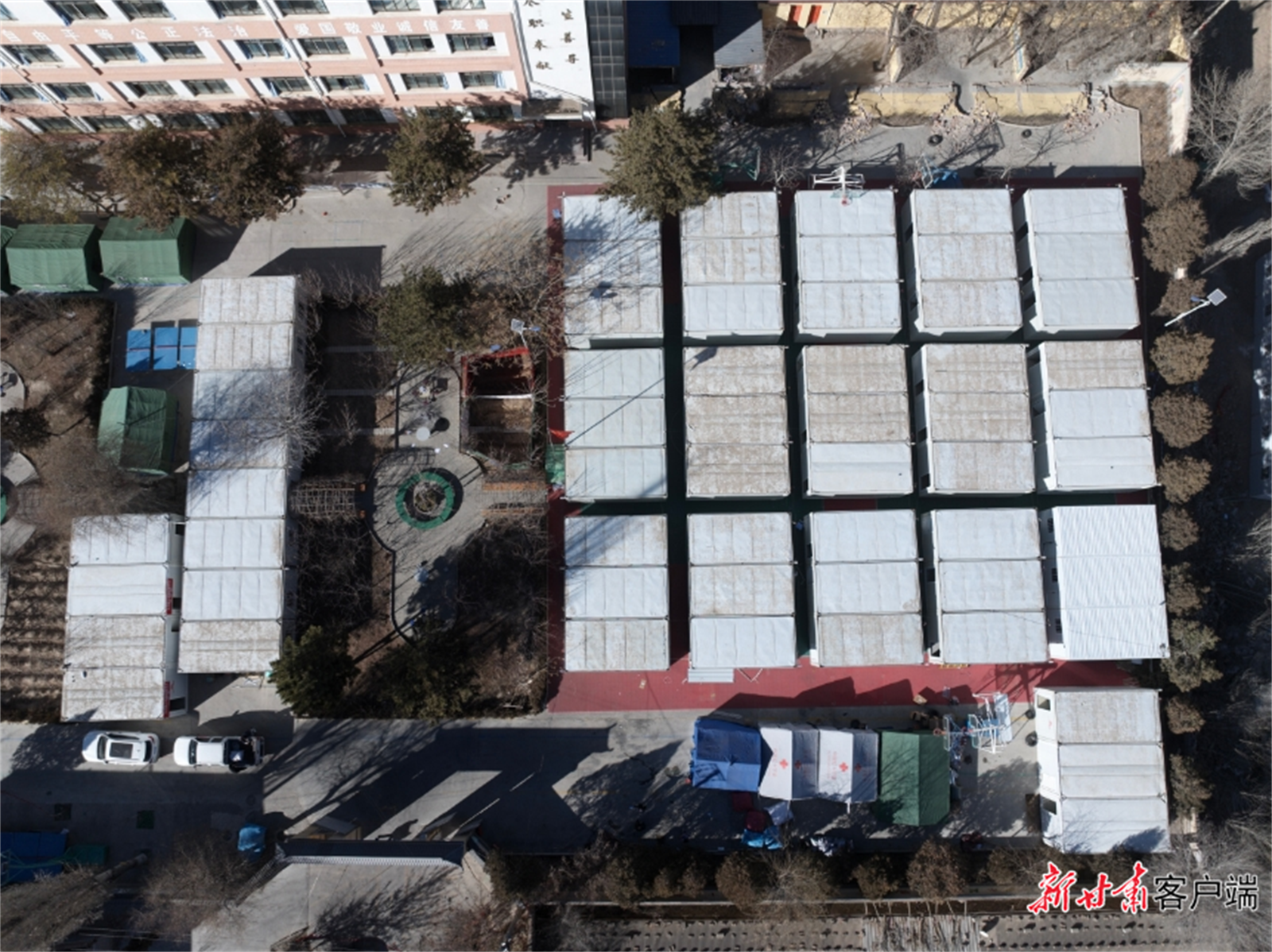 微信截图_20231230220401