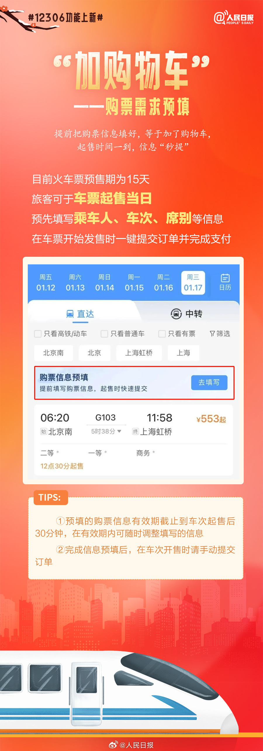 1705453140828139.png?x-oss-process=style/w10 image.png?x-oss-process=style/w10