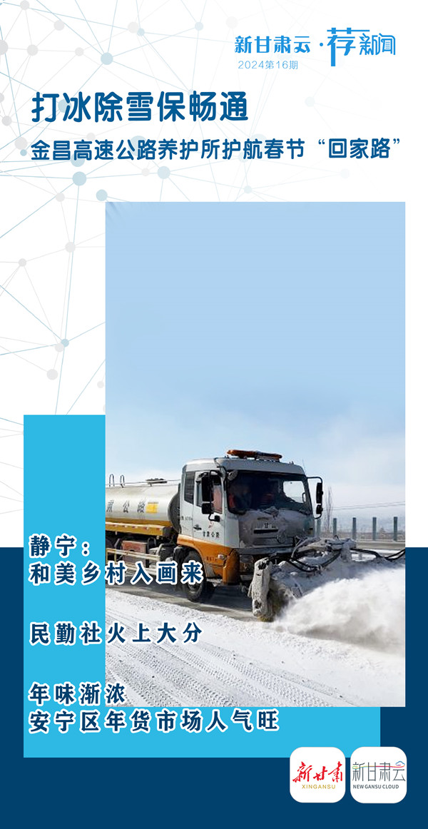 1706941643199037733.jpg 微信图片_20240203142441_副本.jpg
