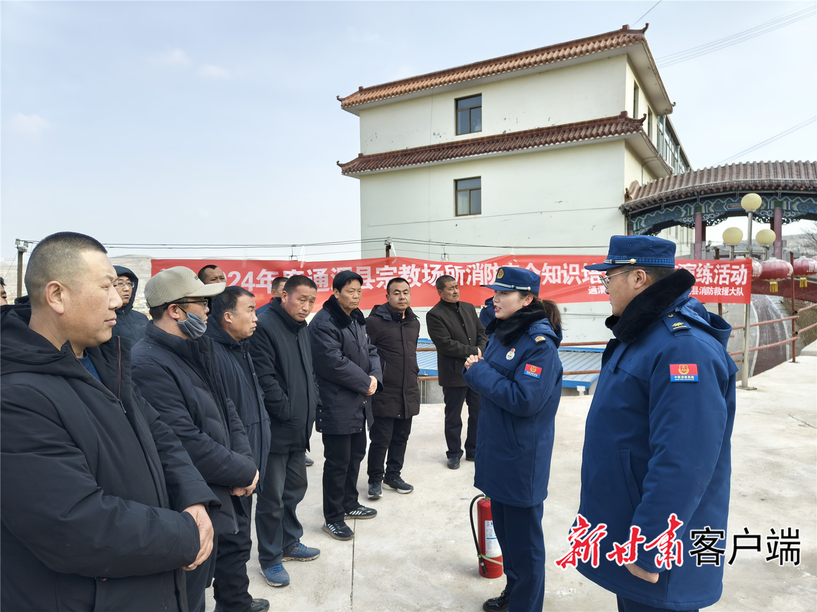 定西消防联合县委统战部开展宗教活动场所消防安全“培训+演练”活动 (1)