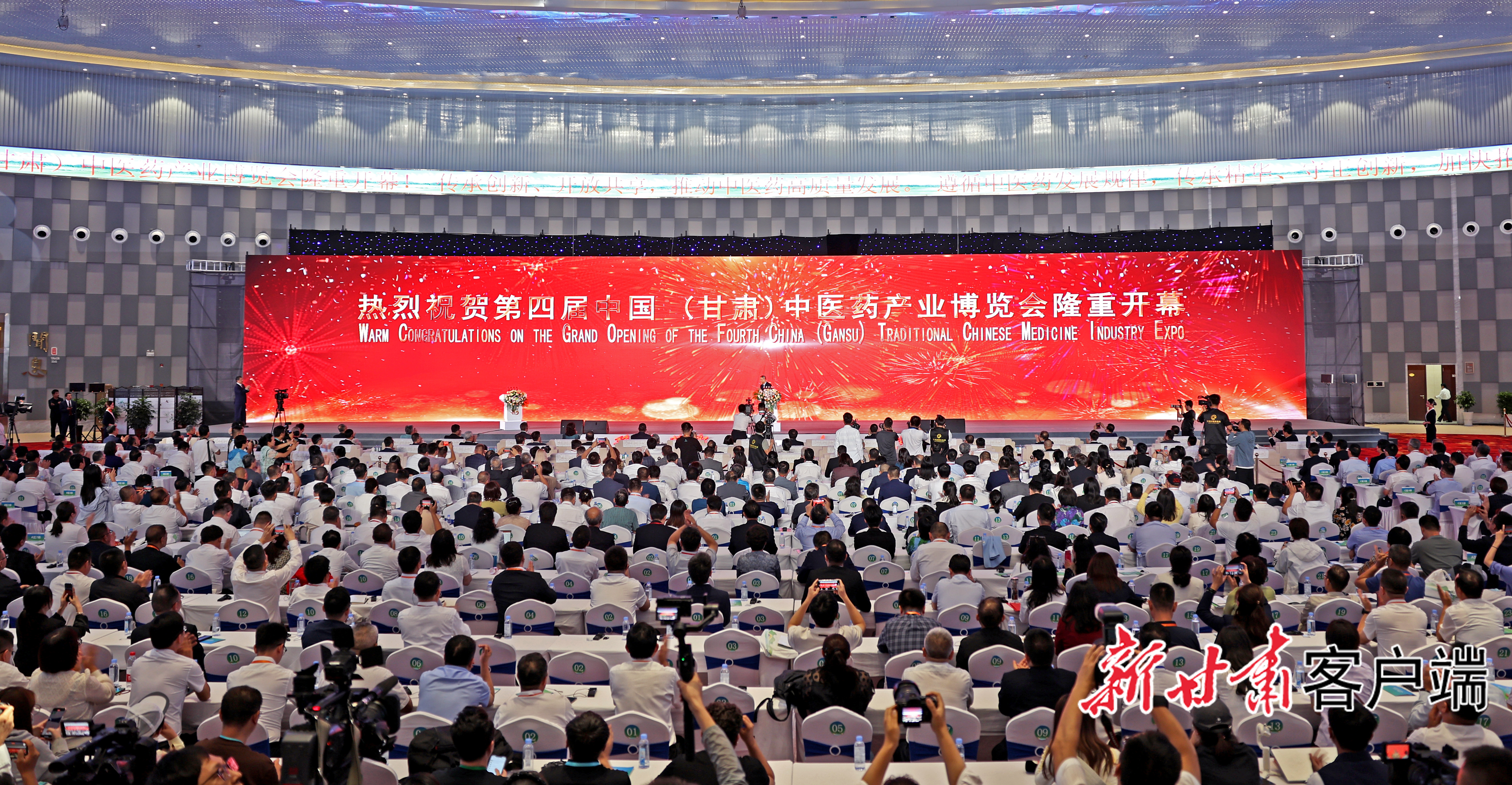 加力推进产业链招商(29693455)-20240226065819