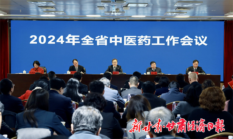 Yes 今年我省力争中医药全产业链规模达(29968534)-20240228104658