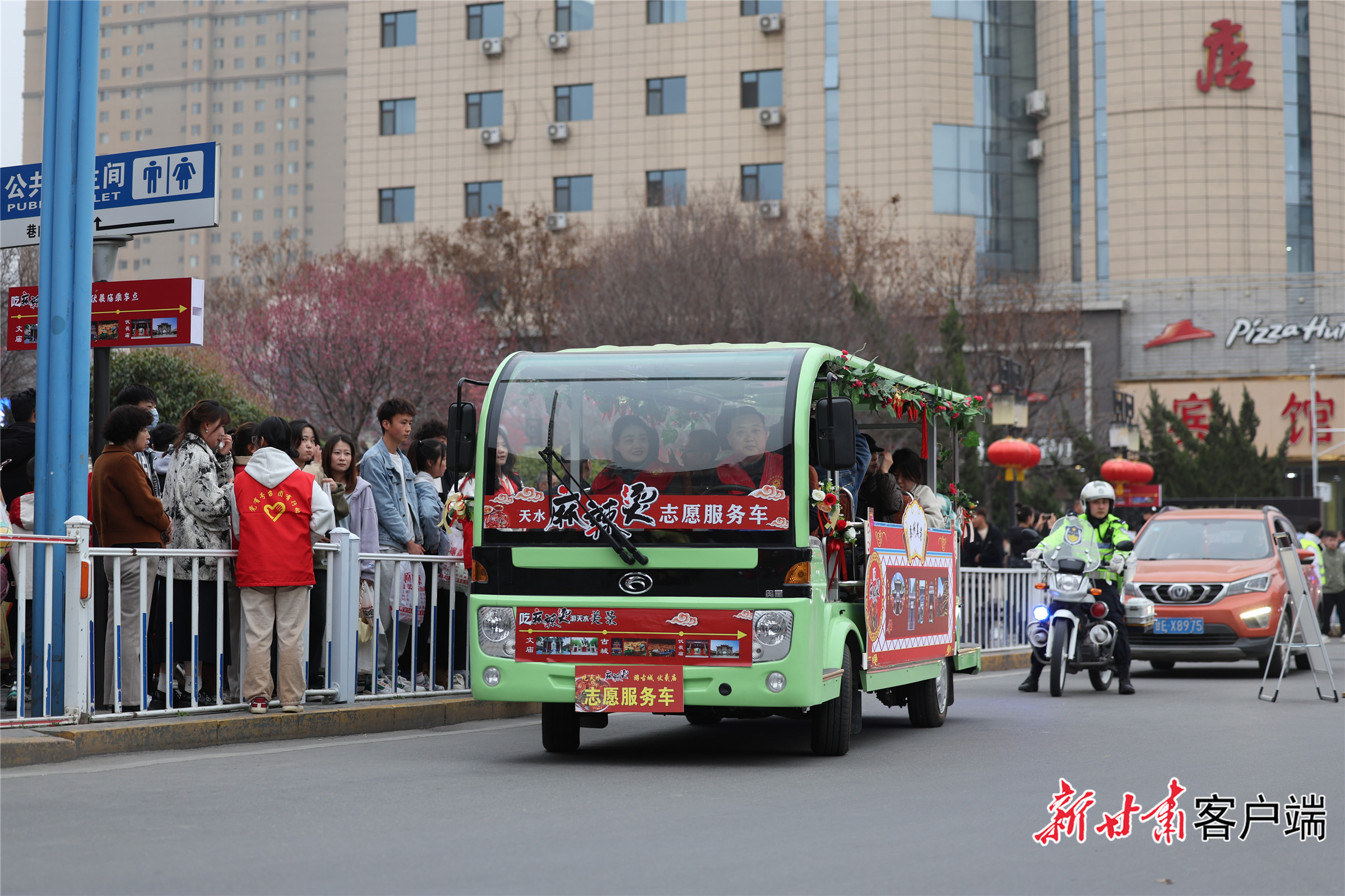 3月16日，在天水市秦州区，游客乘坐免费(30603431)-20240318065513.jpg