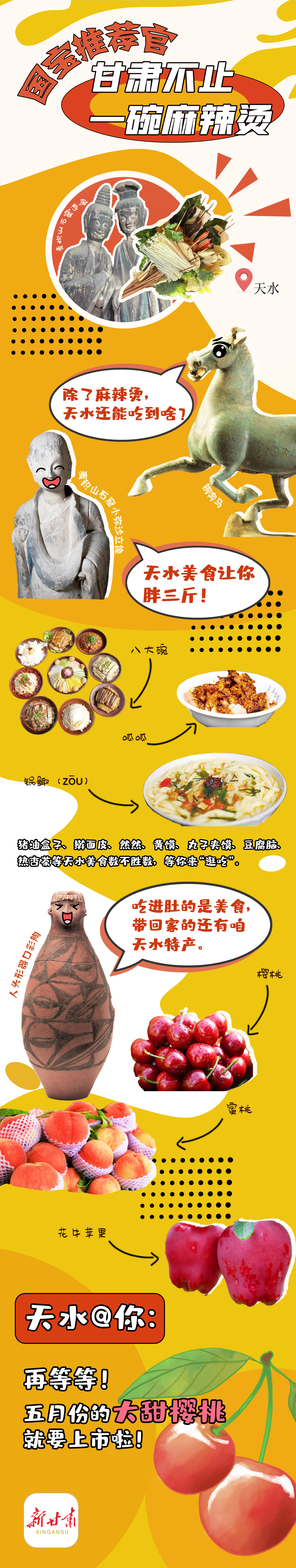 微信图片_20240319173207