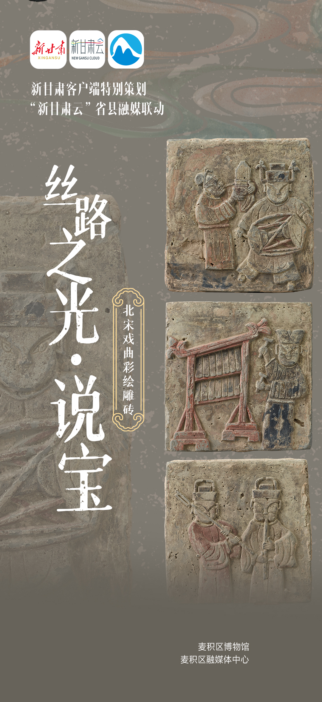 微信图片_20240322101119