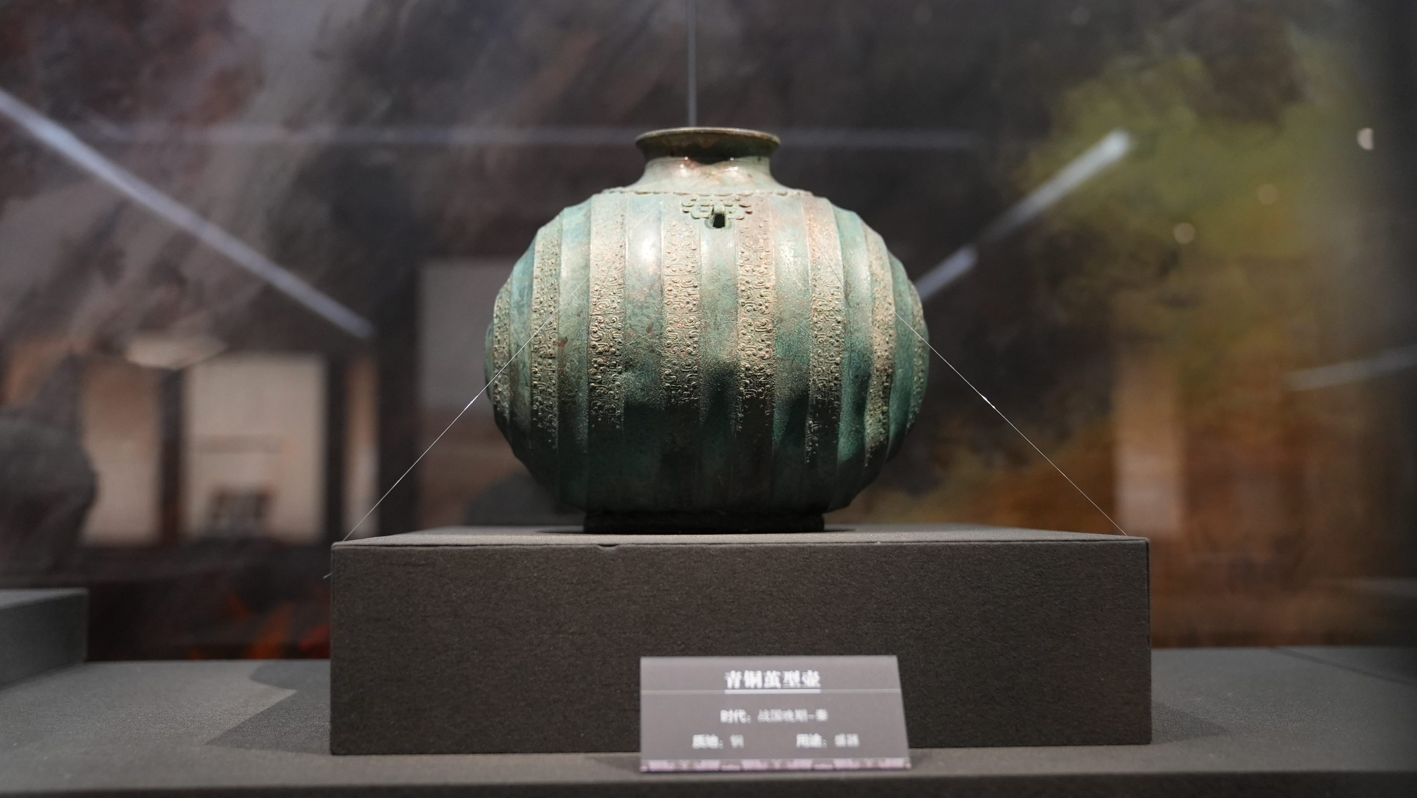 丝路之光·说宝】能测敌情能装水，这件大秦“神器”在天水