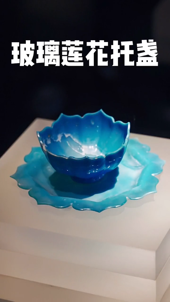AIGC说文物丨古人的顶级审美有多绝？来看看这盏漳县出土的“蓝莲花”