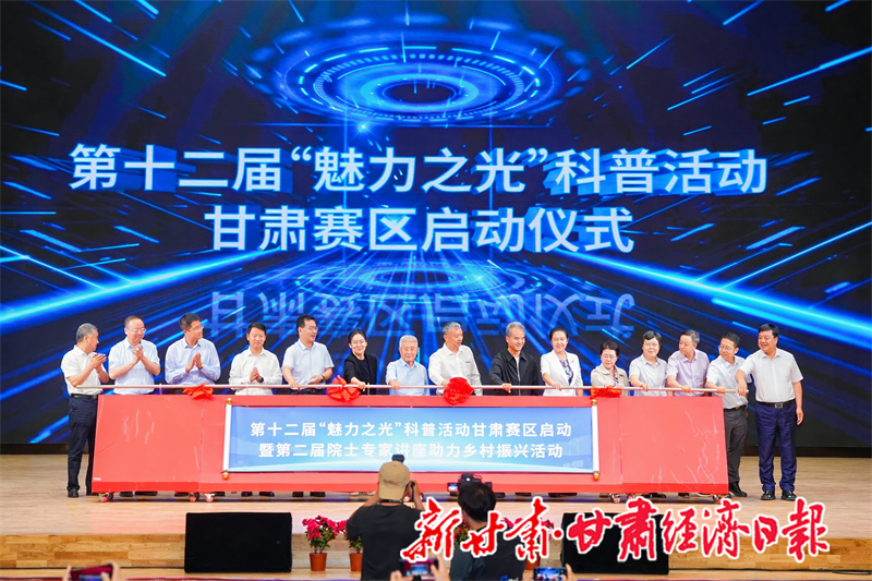 Yes (广告配合稿 报纸发)第十二届“(32263137)-20240527101049