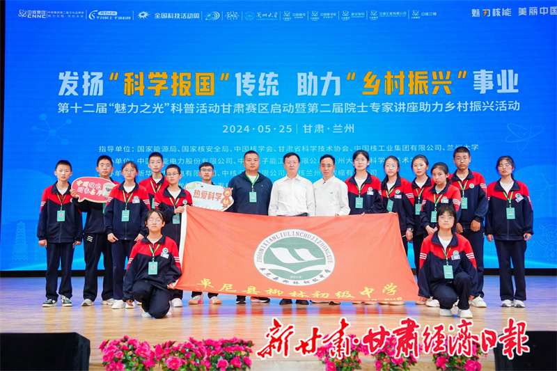 Yes (广告配合稿 报纸发)第十二届“(32263133)-20240527101053