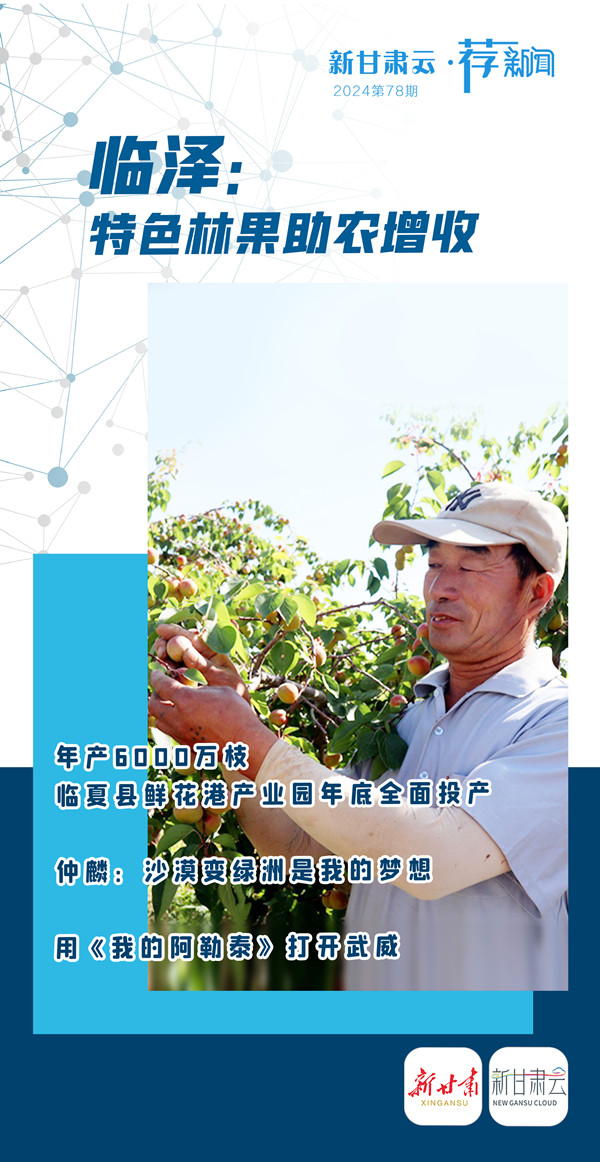 微信图片_20240606160849_副本.jpg