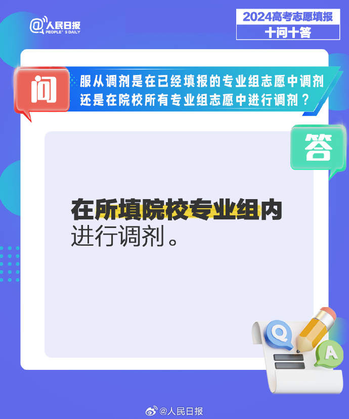 1718237840273932.jpg?x-oss-process=style/w10 7.jpg?x-oss-process=style/w10