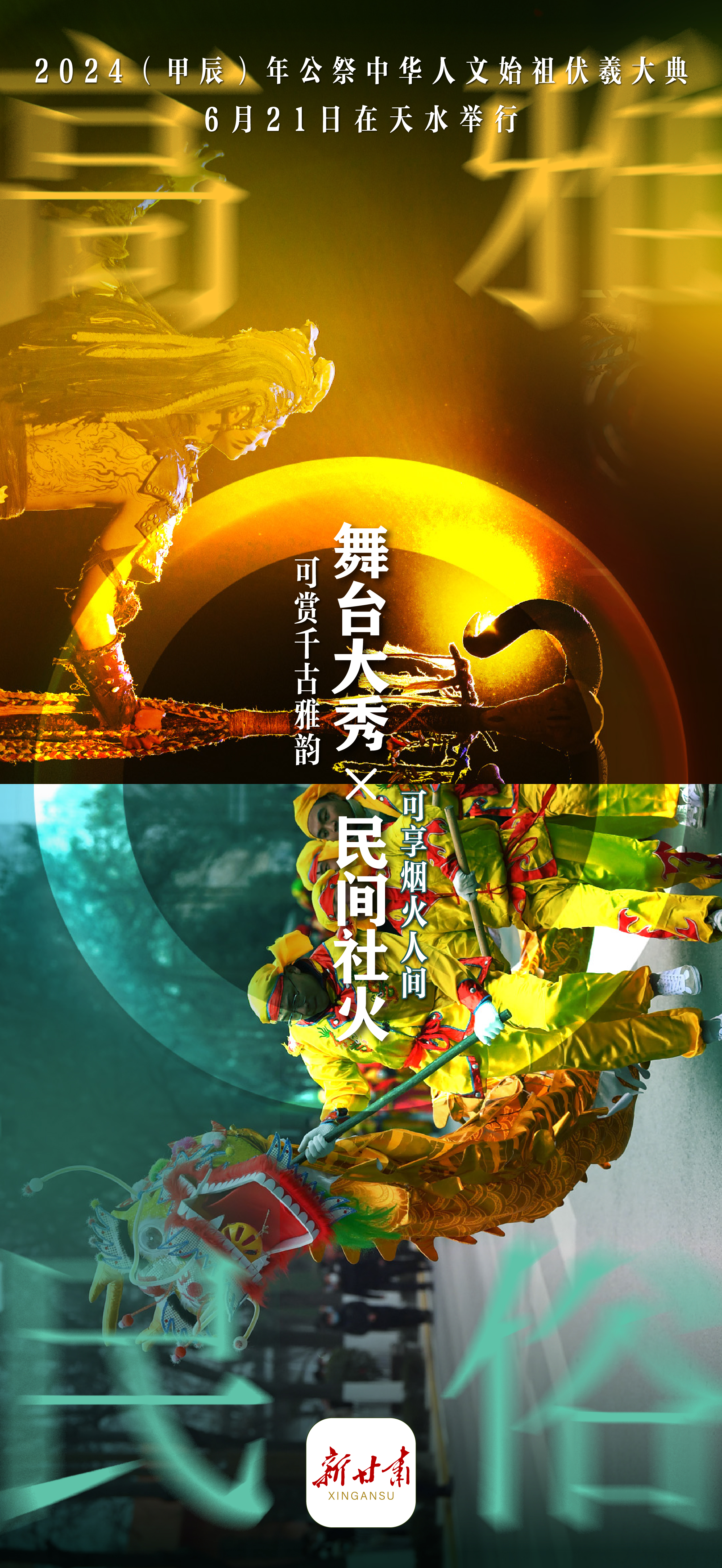 微信图片_20240617061415