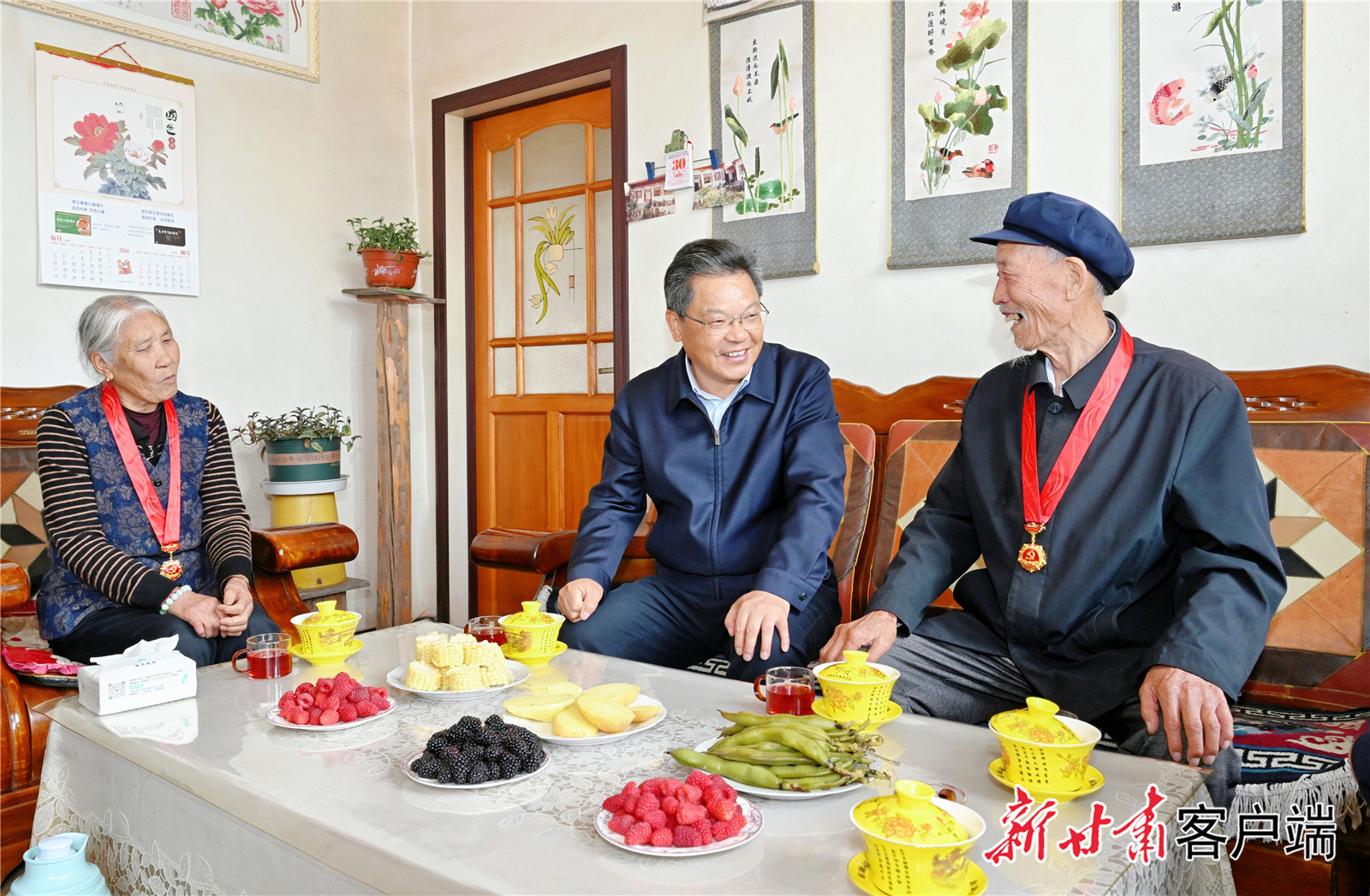 微信图片_20240701125827