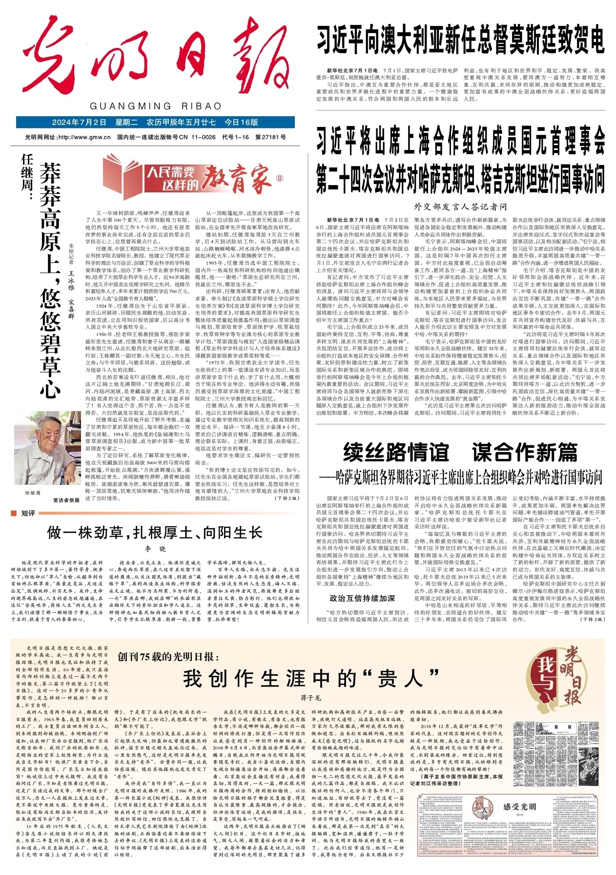 1719882910045035637.jpg 8e091b7443ac706d3455ac81b1425a58_01_big.jpg