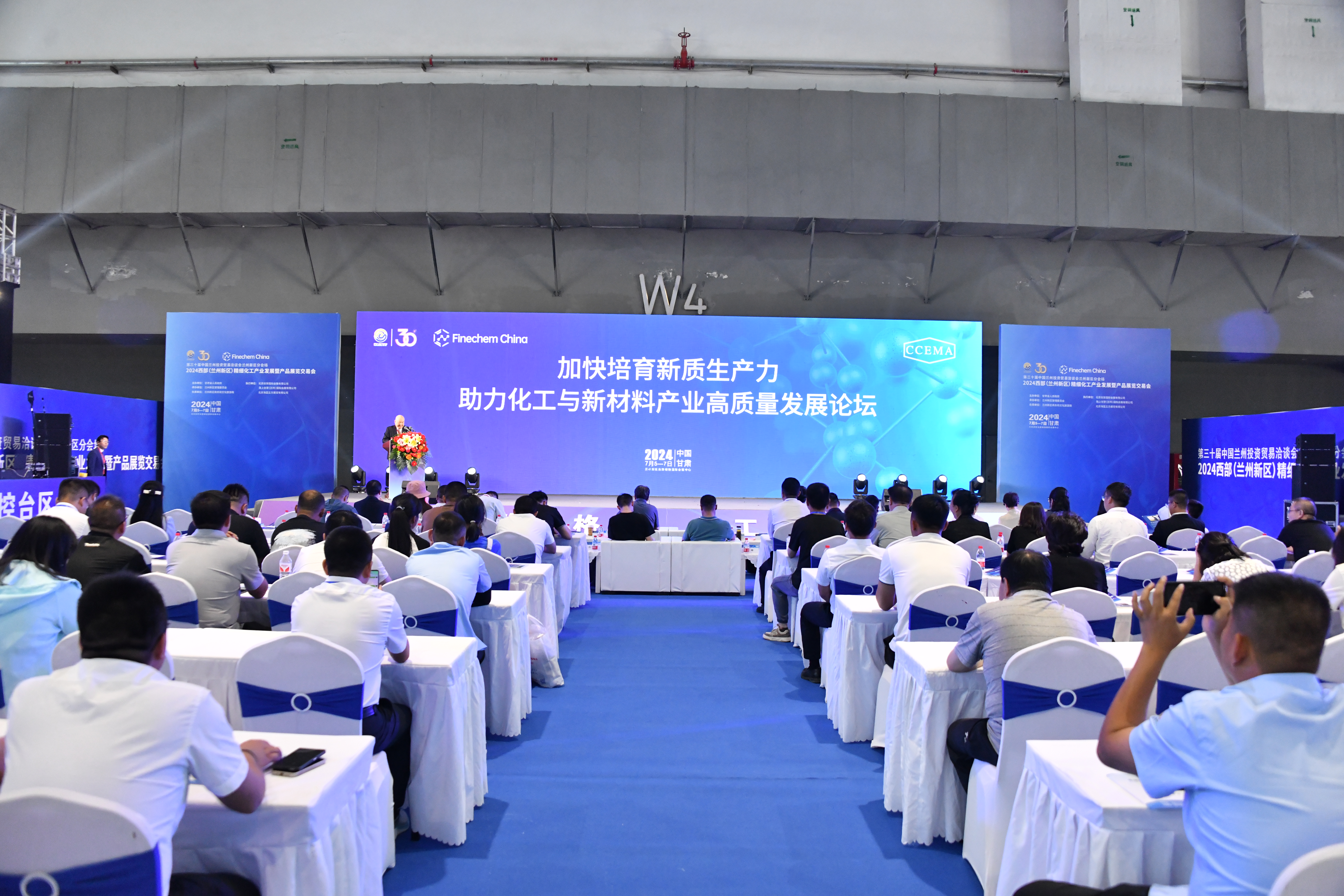 微信图片_20240706130652