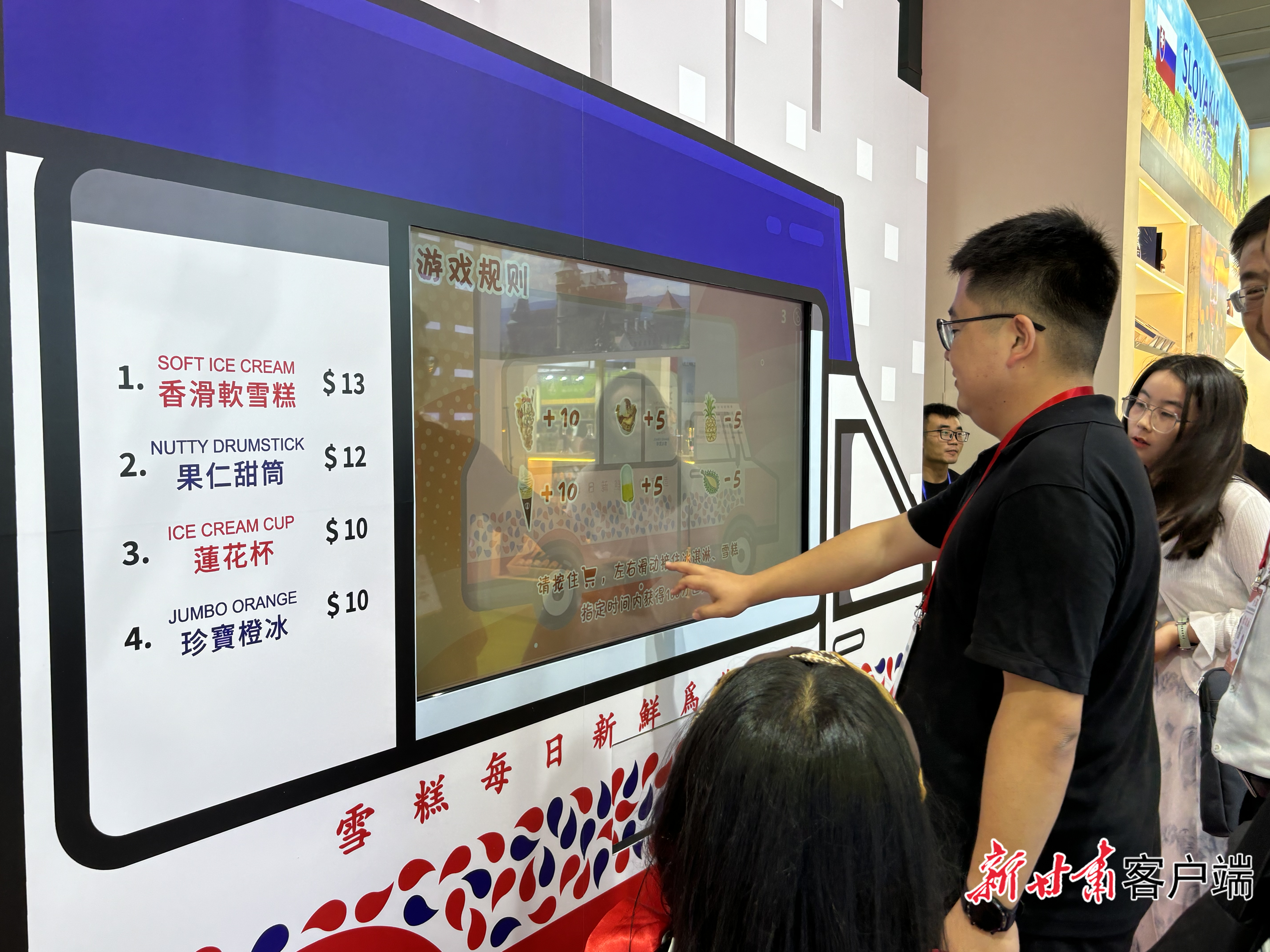 微信图片_20240706223614