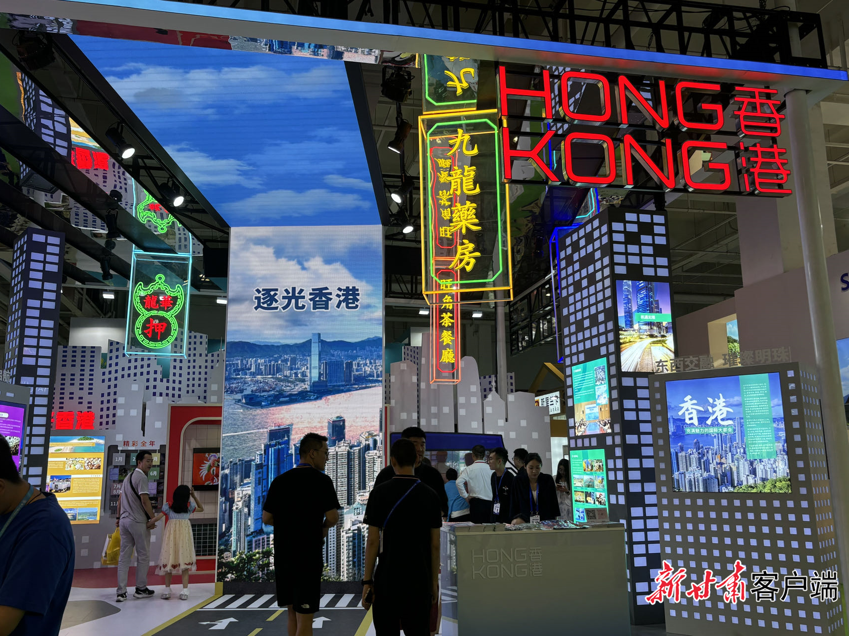 微信图片_20240707165045