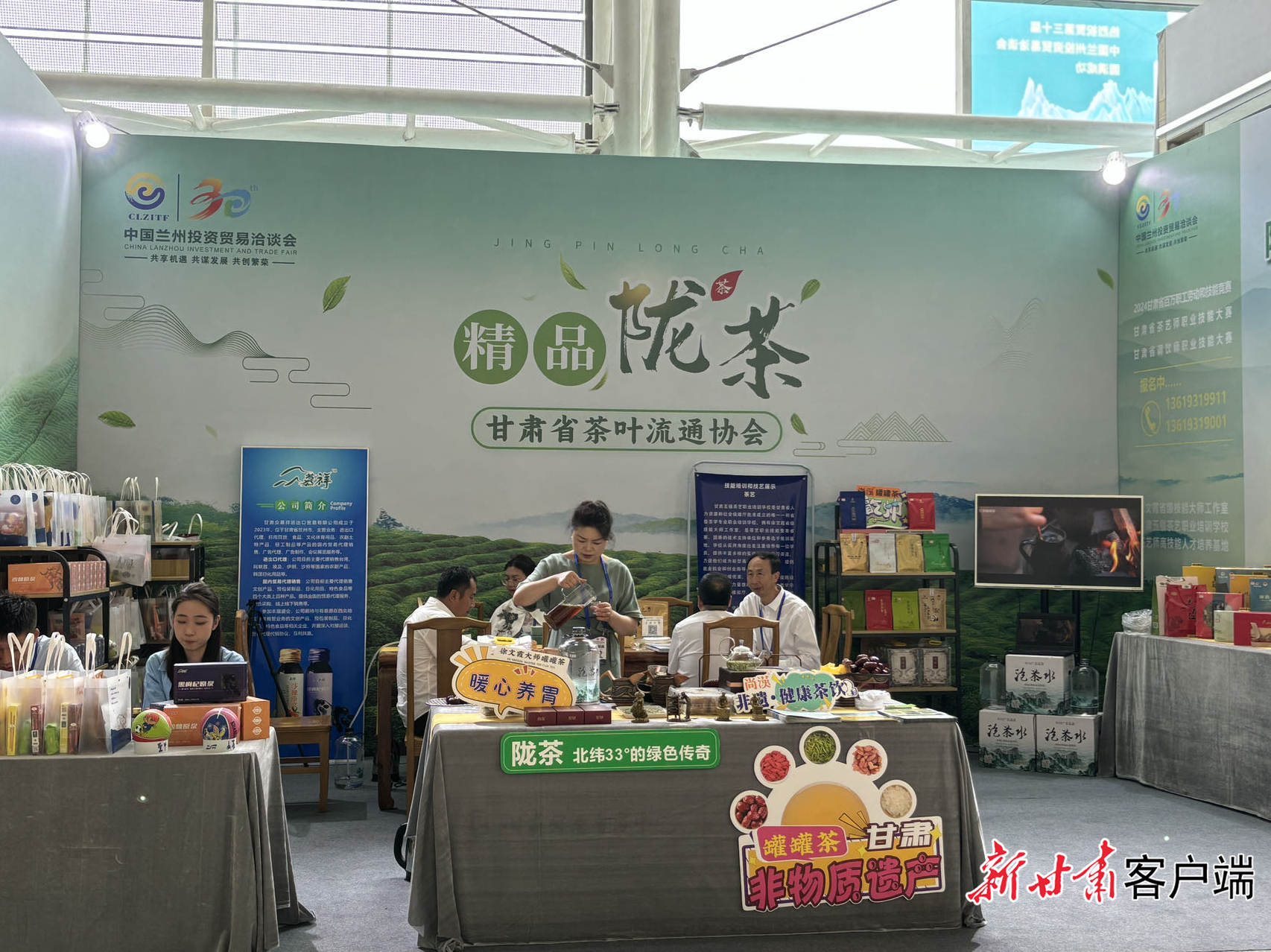 微信图片_20240707145125