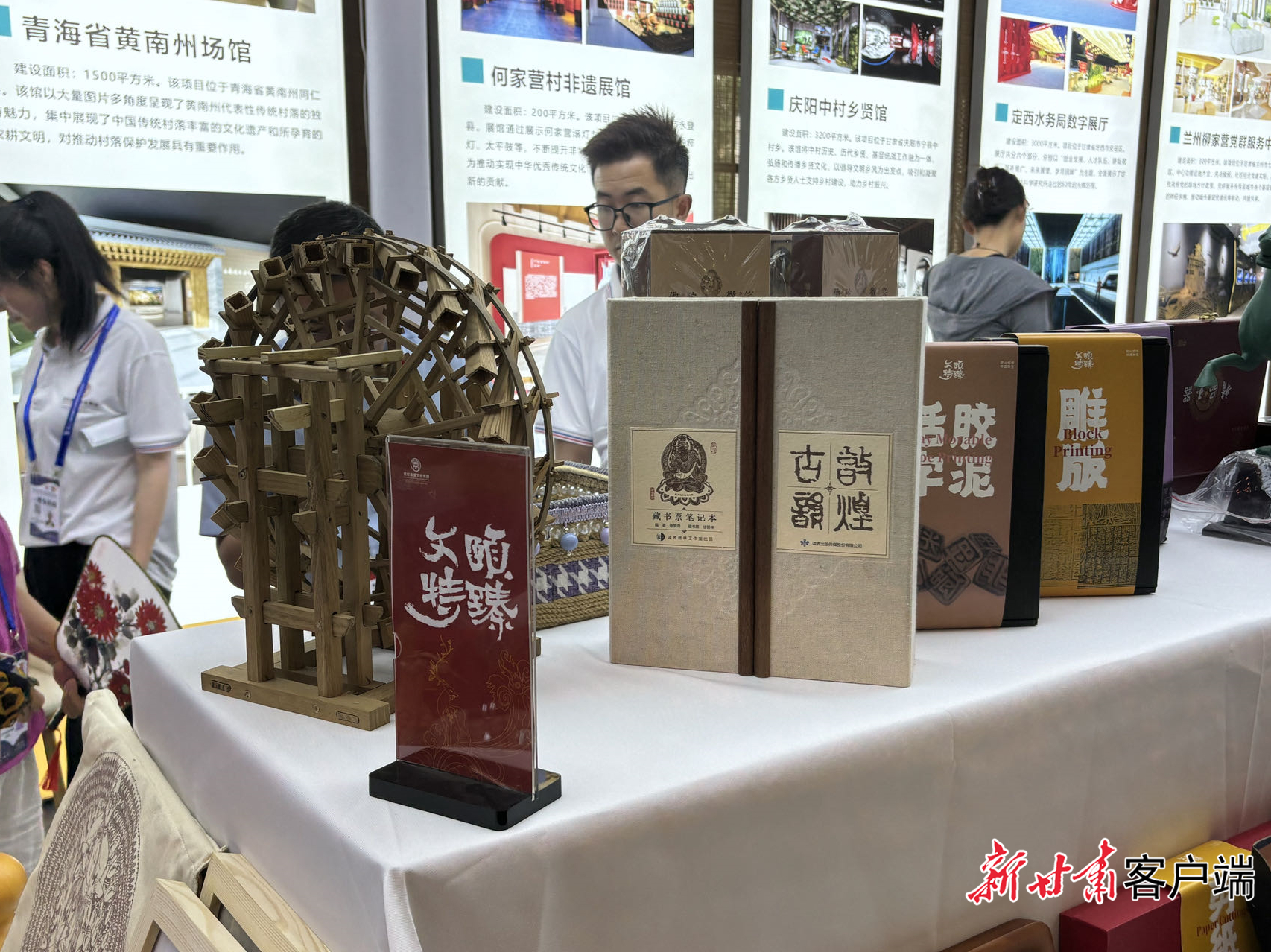 微信图片_20240707104418
