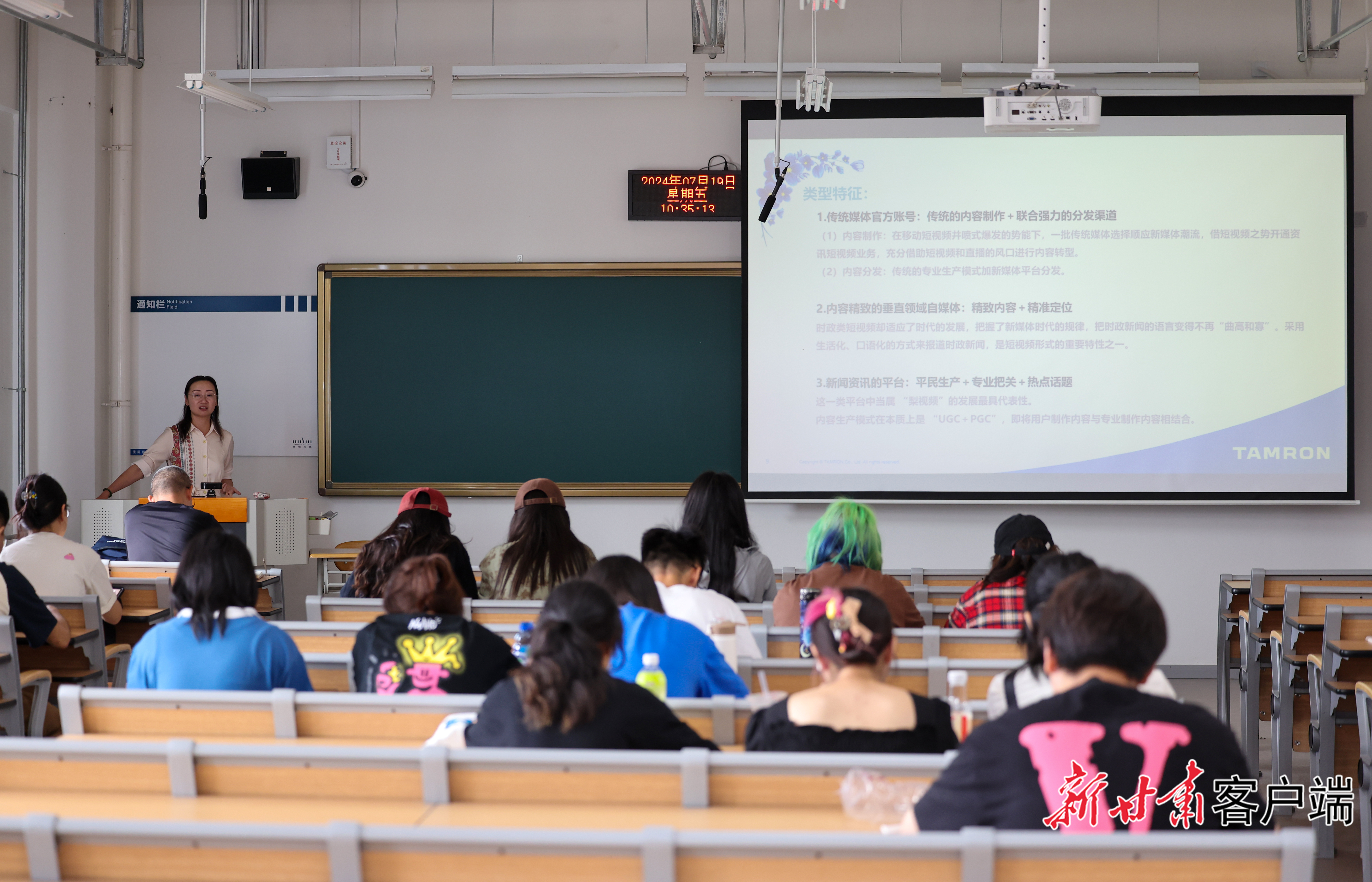 FZ007233624285_A4605429