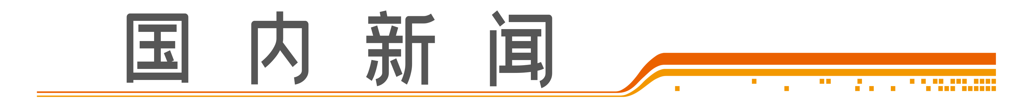 b234f646267f03df7e8f938d0ca074c0_a0a00f0dede547cfaf7da2d6d900b5b8_h=333&w=3333.png