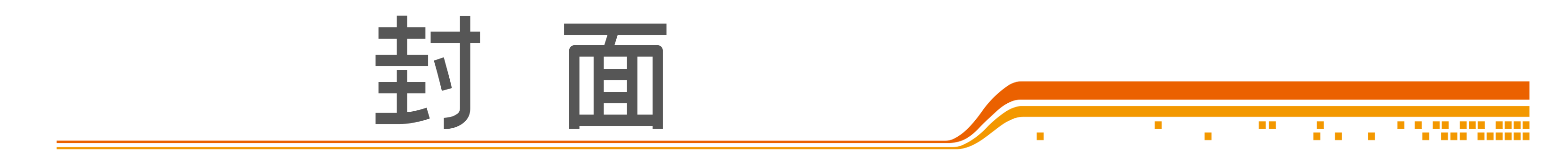 b2230a5973ec1b9808cc2e47cc86e375_8c0b324f4b694235bcece4d58fa48909_h=333&w=3333.png