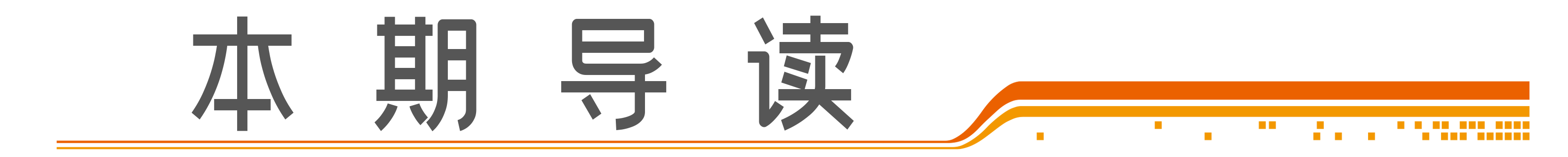 5922cd5498866f6bbac5f2f4aae4aea1_54317845a45a41d9bfb34fd4dbc17662_h=333&w=3333.png