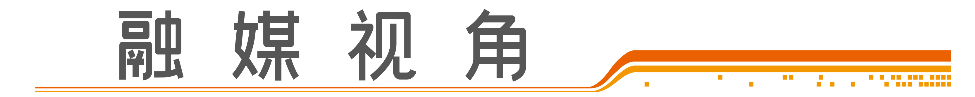f6885c754350d7e9c30b744e1312525e_121514a7ca8344ef822e67ee7b0d05fd_h=333&w=3333.png