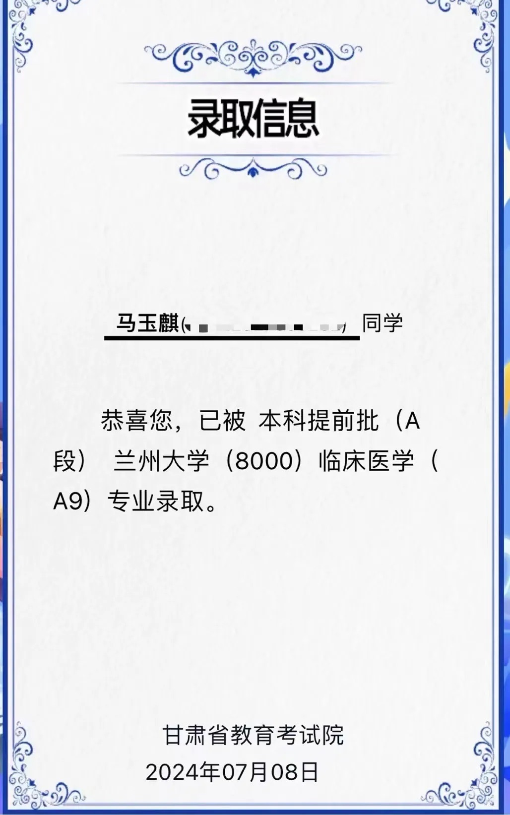 1722267722399019579.jpg db8a677291eb07c86dd63ab246f53fdb_1721331061230062042_h=1643&w=1028.jpg