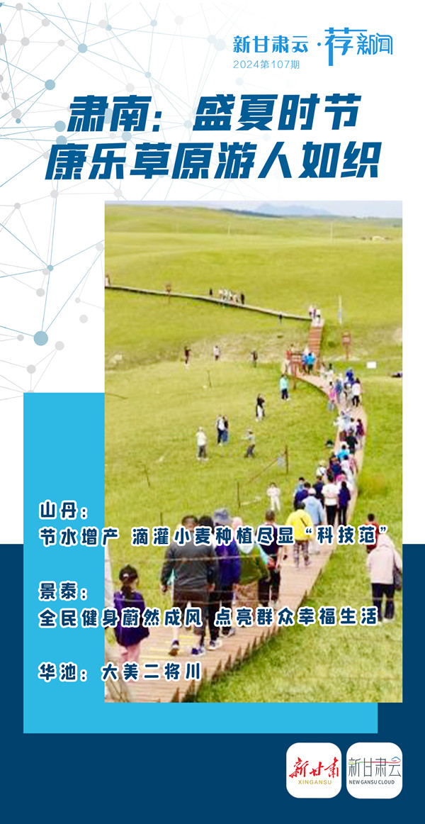 微信图片_20240805171635_副本.jpg