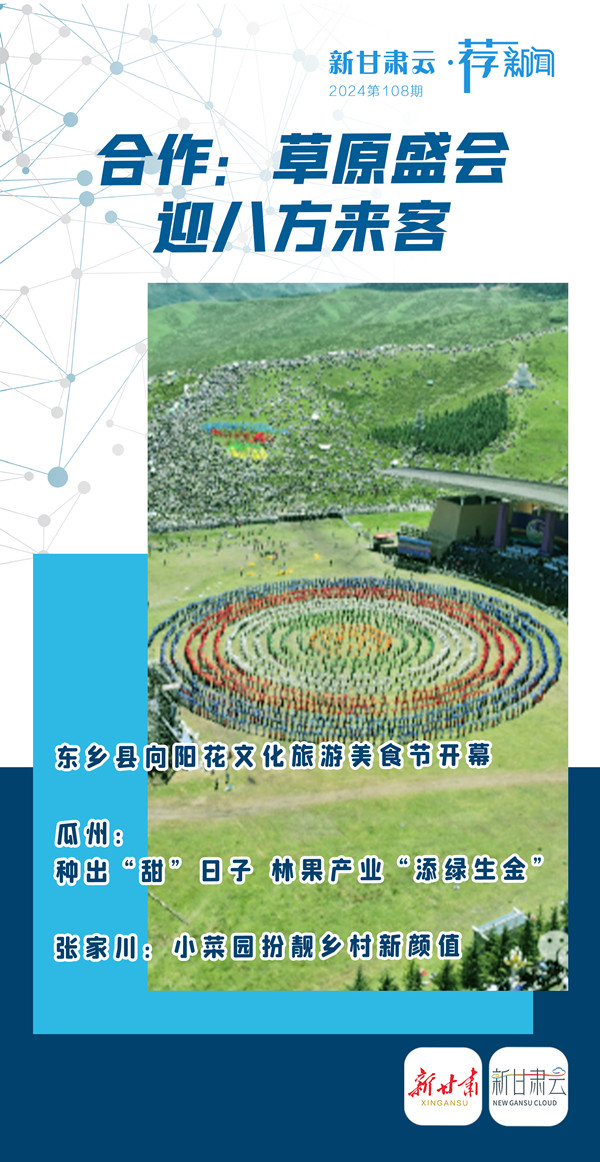 微信图片_20240807144841_副本.jpg