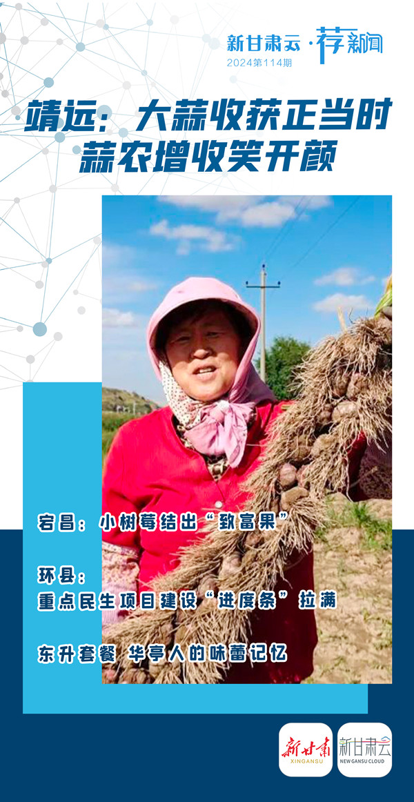 微信图片_20240819171719_副本.jpg