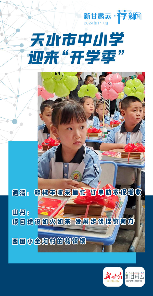 微信图片_20240827171726_副本.jpg