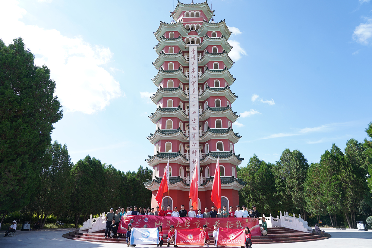 微信图片_20240828192634