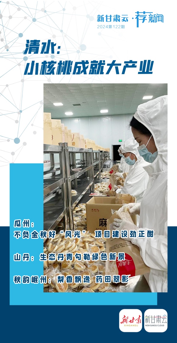 微信图片_20240906194357_副本.jpg