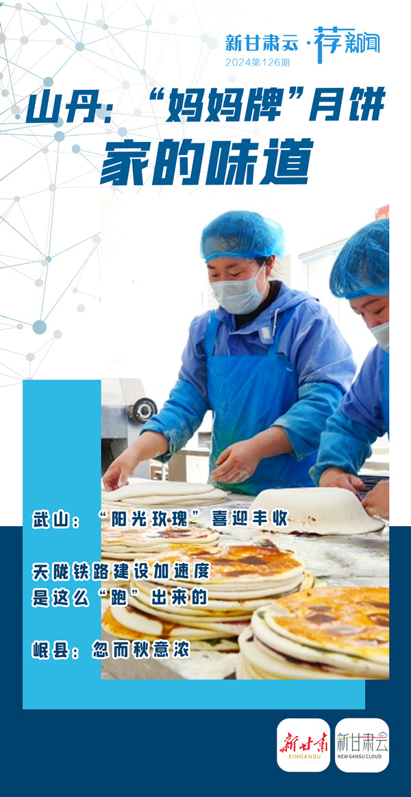微信图片_20240914175504_副本.jpg