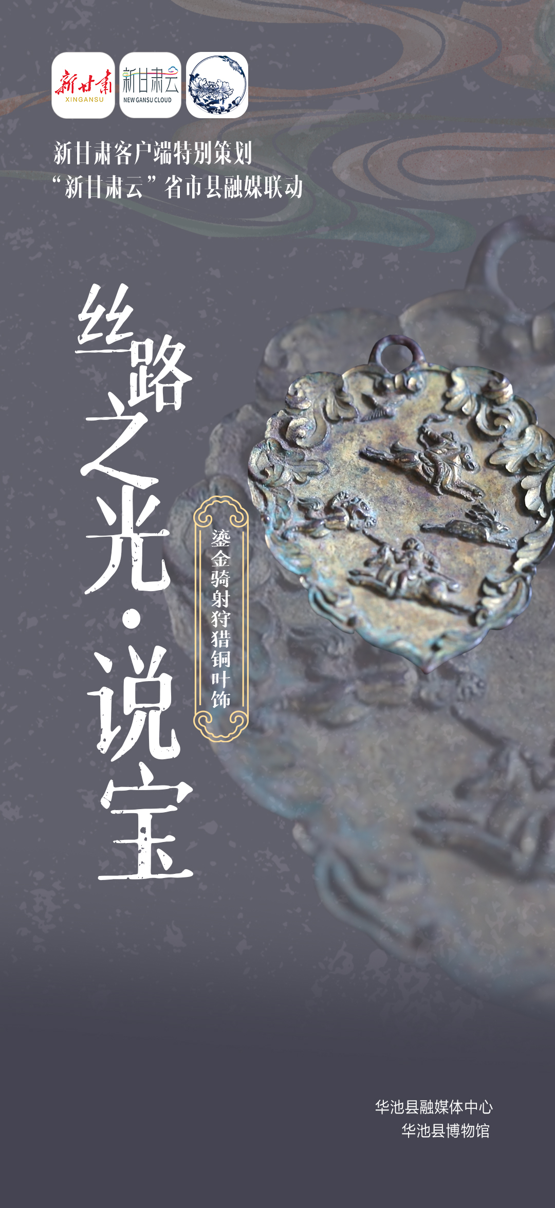 微信图片_20241025090112