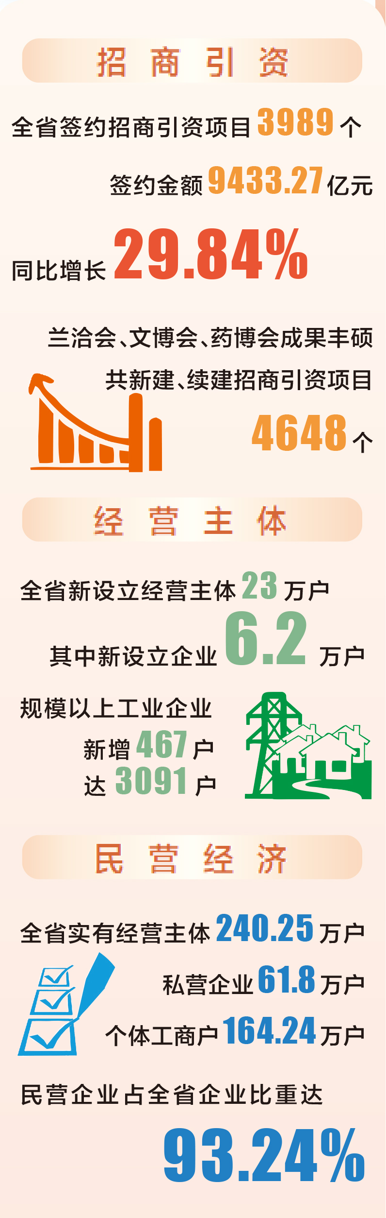 微信图片_20241026093855