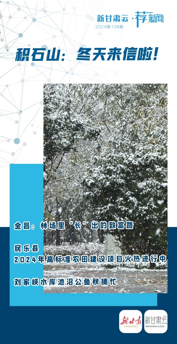 微信图片_20241027174203_副本.jpg